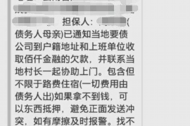 货款要不回，讨债公司能有效解决问题